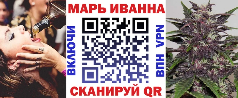 Купить наркотик аптеки Вихоревка ГАШ Марихуана МЕФ