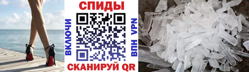 АМФЕТАМИН VHQ  Вихоревка 