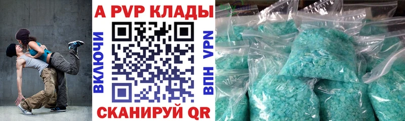 APVP VHQ  Вихоревка 