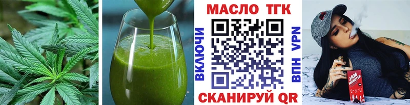 Еда ТГК марихуана  Вихоревка 