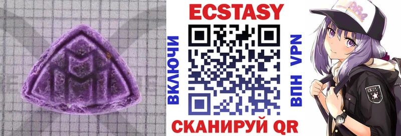 Ecstasy louis Vuitton  Вихоревка 