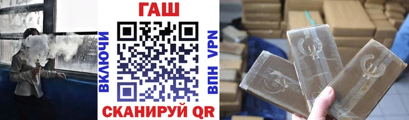 ГАШИШ 40% ТГК  Вихоревка 