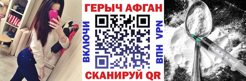 закладки  Вихоревка  ГЕРОИН Heroin 