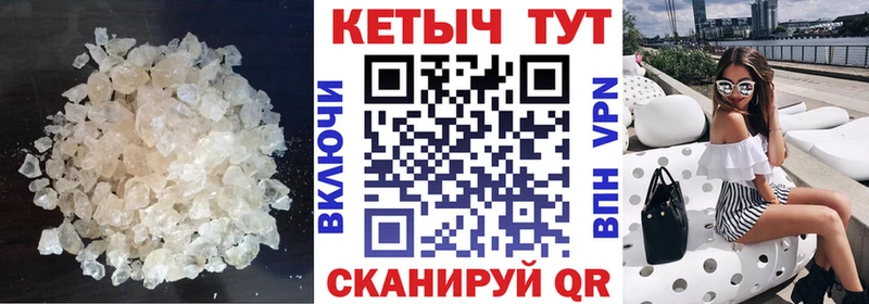 Кетамин VHQ  Вихоревка 