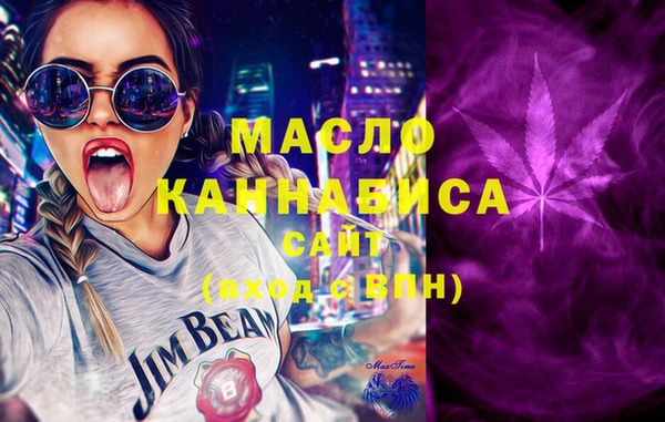 гашишное масло Алексин