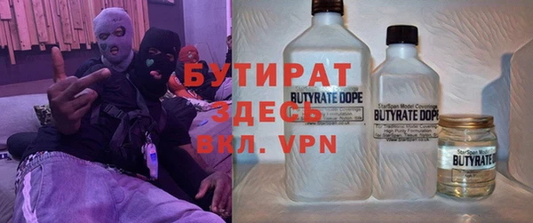 трава Алзамай
