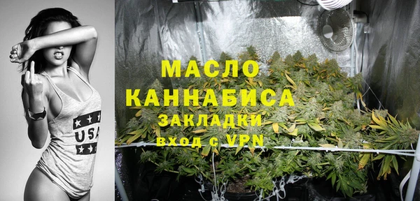 гашишное масло Алексин