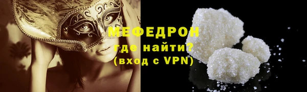 твердый Семилуки