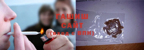 гашишное масло Алексин