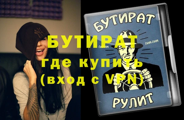 тгк Семикаракорск