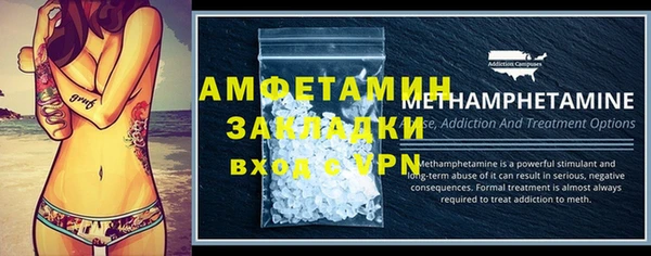 трава Алзамай