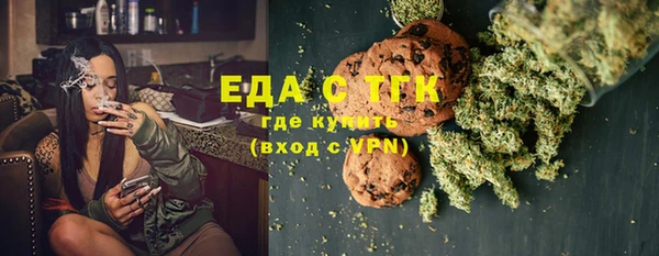 трава Алзамай