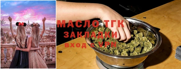 гашишное масло Алексин