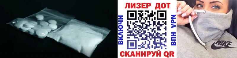 MEGA ССЫЛКА  Вихоревка  ЛСД экстази кислота 