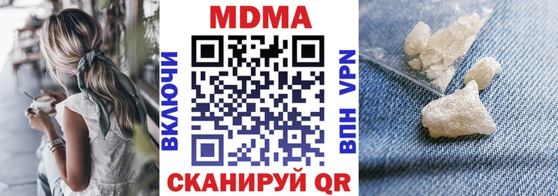 MDMA crystal Вихоревка