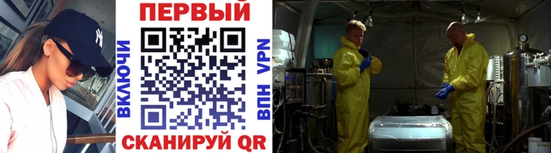 MEGA ССЫЛКА  Вихоревка  Первитин мет 