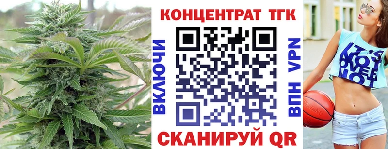 ТГК Wax  darknet как зайти  Вихоревка 